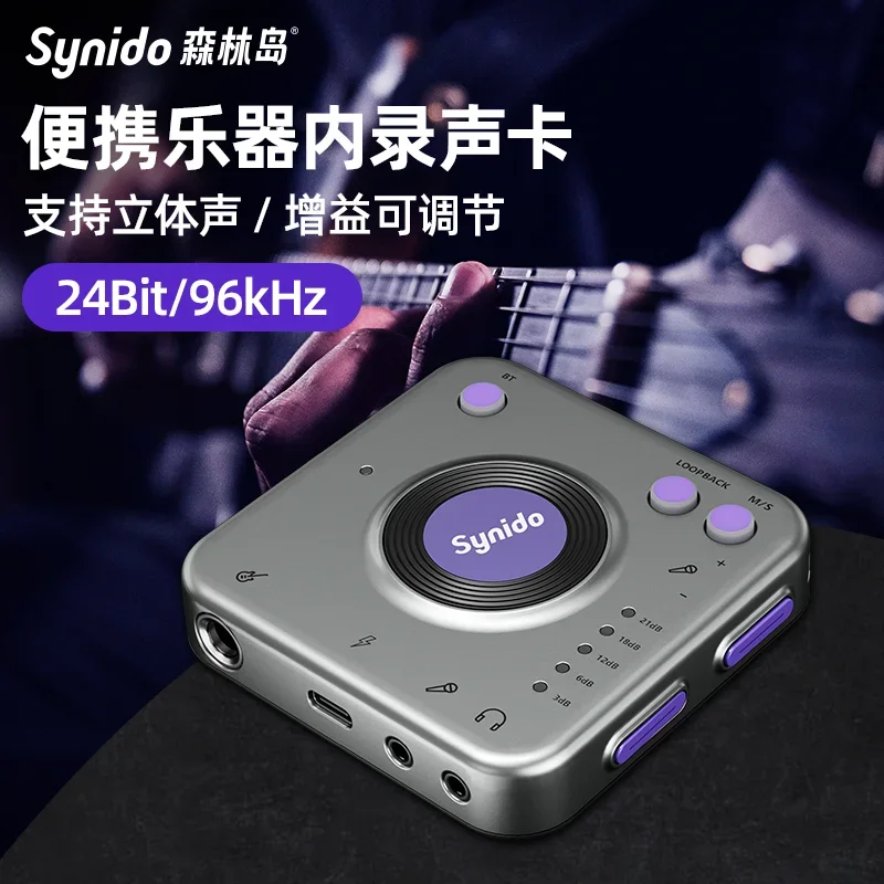 Synido SY011 Pro Sound Card Instrument Audio Docking Station Bluetooth Sound Card Live Streaming External Mobile Pc Recording