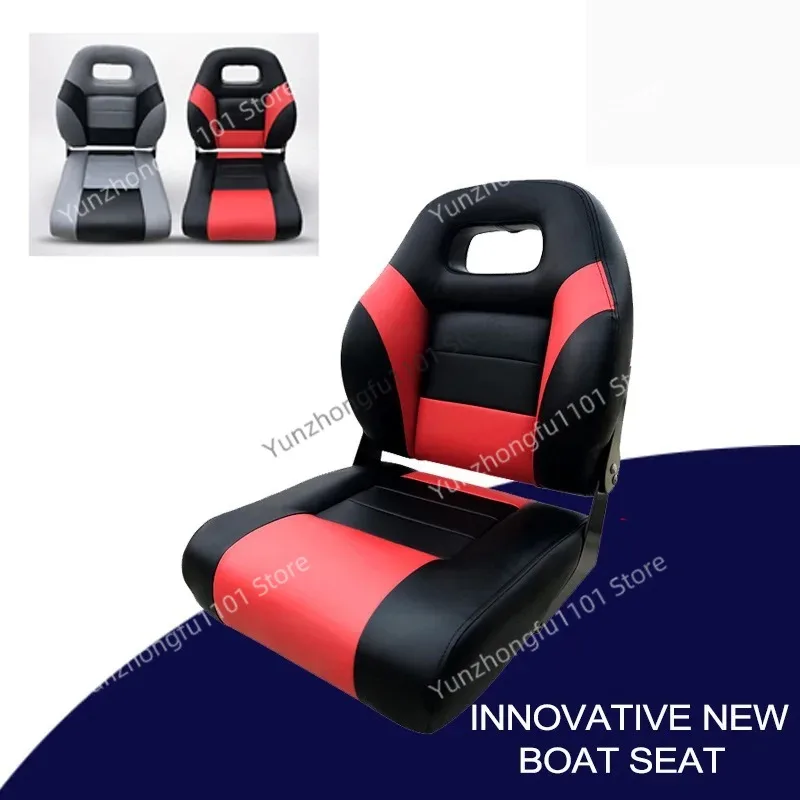 

Pvc Boat Chairs Folding Boat Seat Fishing Pro Casting Deck Seat for Boat Bike Butt Chair Outdoor Speedboat Marine Lancha 보트의자