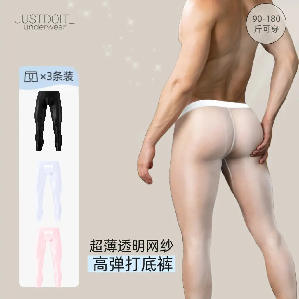 

Ultra-thin Sheer Fitness Leggings Men Plus Size Tight Sexy See Through Elastic Sport Pants