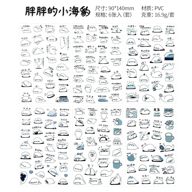Kawaii Waterproof PVC Sticker Pack (6pcs) image