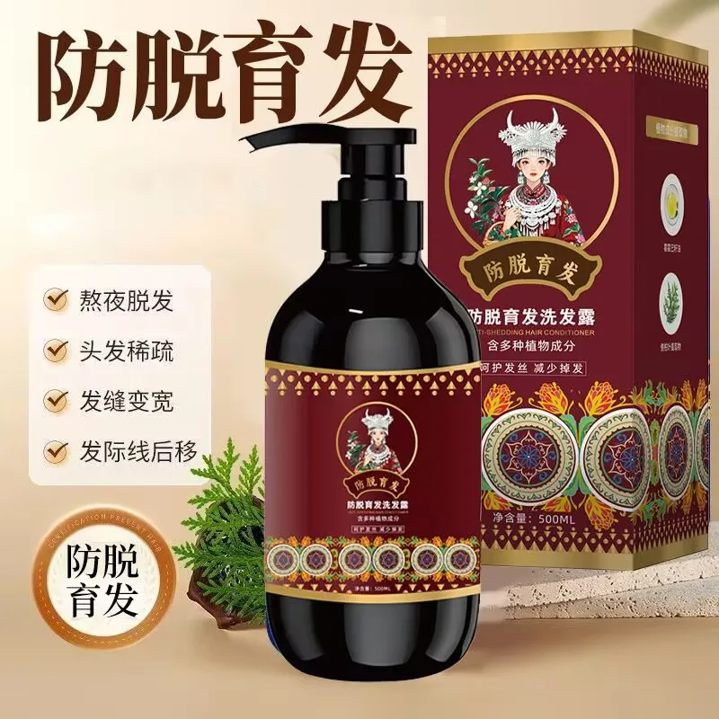 Natural Ginseng Hair Loss Care Shampoo for Oily Scalp Volumizing Hair Densify Serum Scalp Revitalizing Essence for Hair Growth