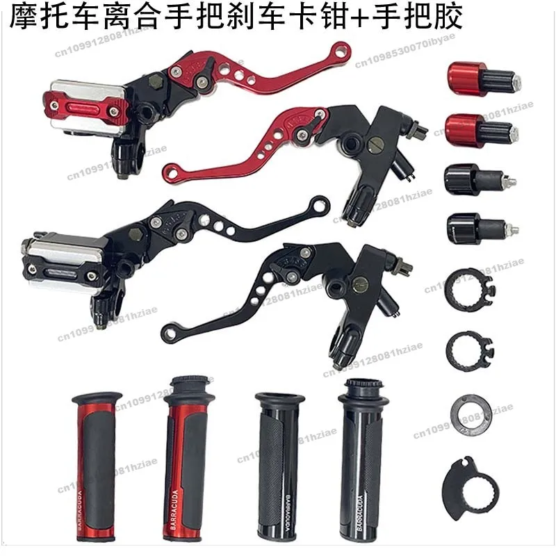 

Motorcycle Modification Accessories Hydraulic Handbrake Handle Brake Clutch Master Cylinder Motorcycle Clutch Handle Set