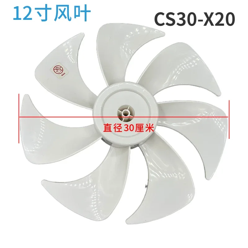 

Для Emmett Fan CS30-X20 Fan Blade