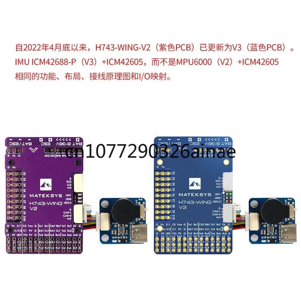 H743-WING V2 Upgrade V3z Motherboard