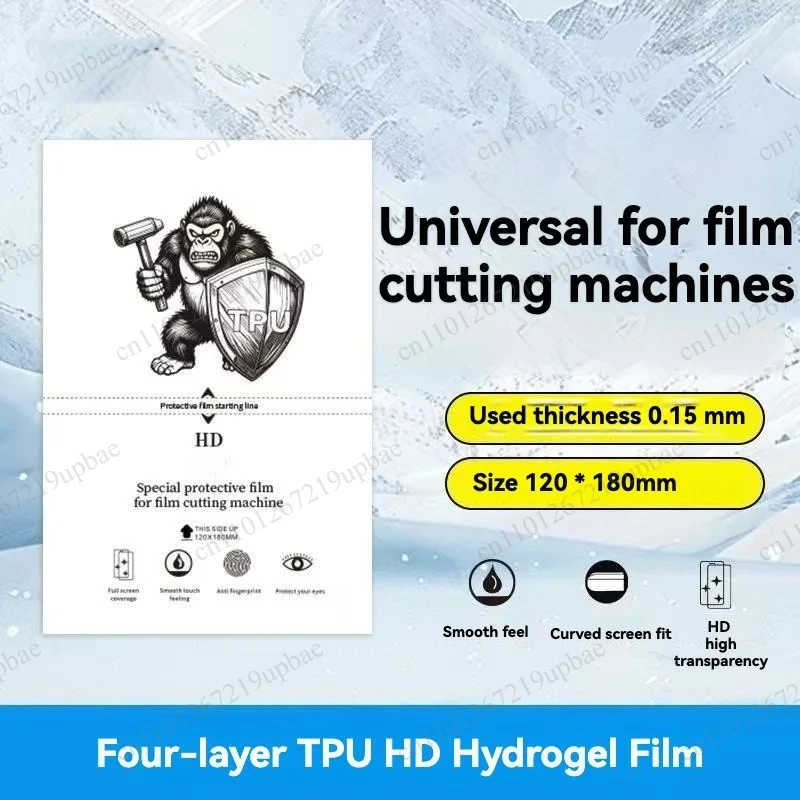 TPU Self‑Repairing HD Hydrogel Film Four‑Layer Full‑Wrapped Curved Screen Phone Film for Intelligent Film Cutting Machine