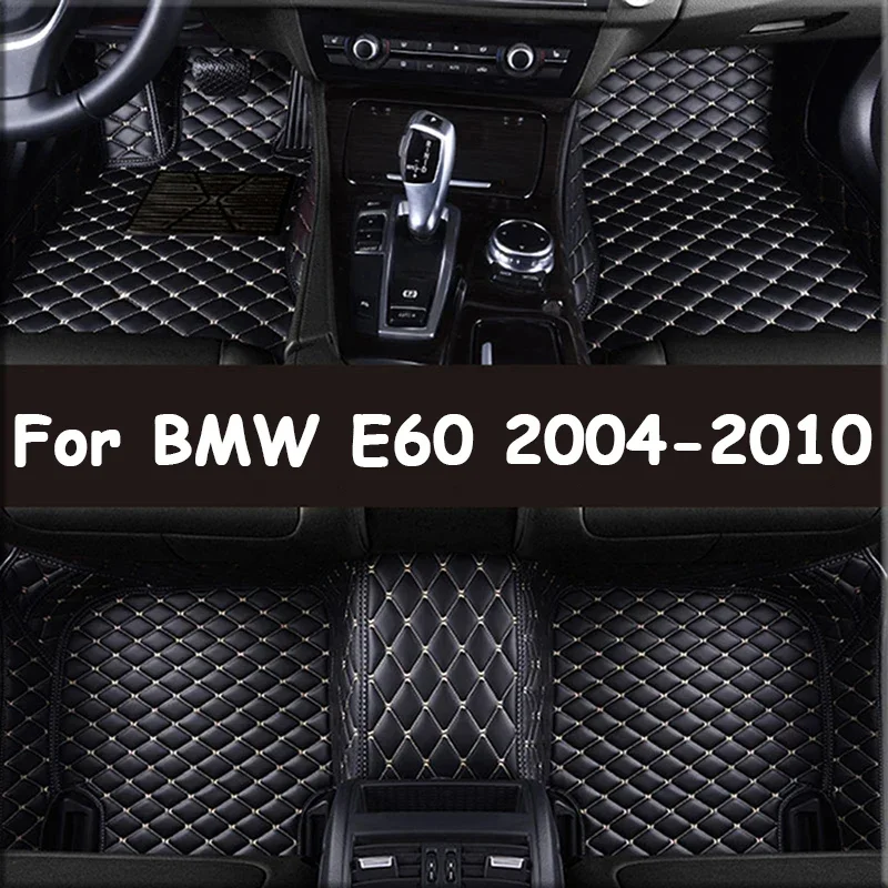 

100% подходят для кожаных автомобильных ковриков на заказ для BMW E60 2004 2005 2006 2007 2008 2009 2010 Ковры Коврики для ног Аксессуары 052