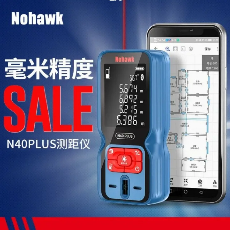 

Лазерный дальномер Высокоточный инфракрасный измерительный прибор Bluetooth Лазерная линейка Электронная линейка Ручная измерительная комната ar