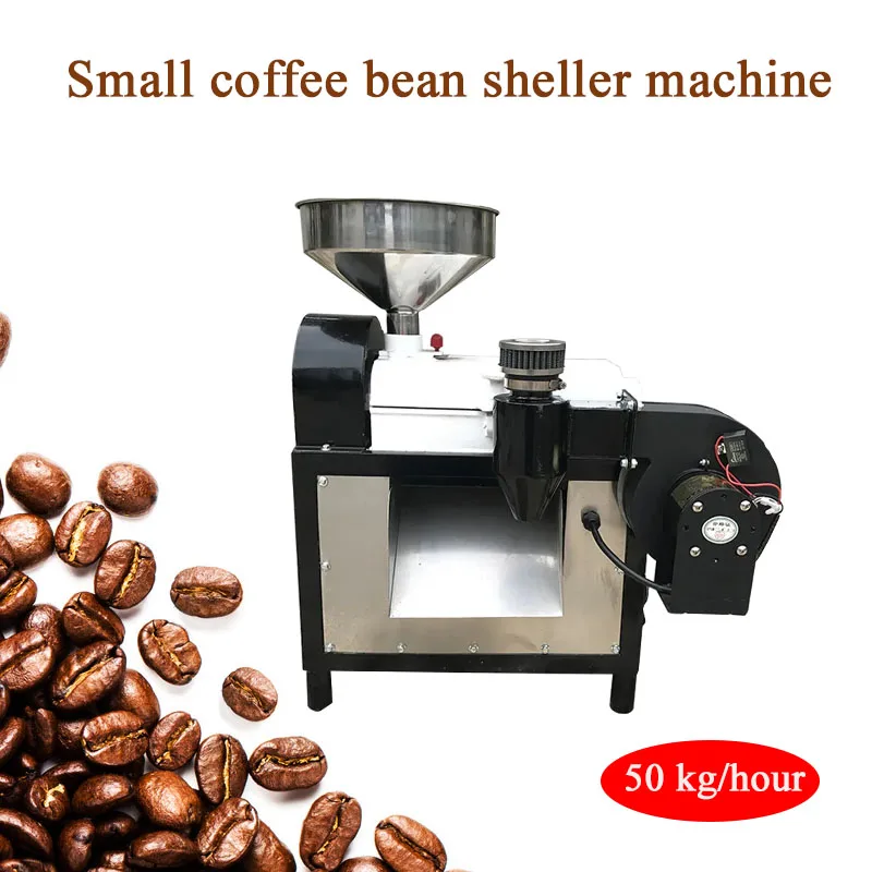 Commercial Stainless Steel Coffee Huller Pulper Sheller Machine Engine Motor 50kg/h Capacity High Easy Operation High Peeling