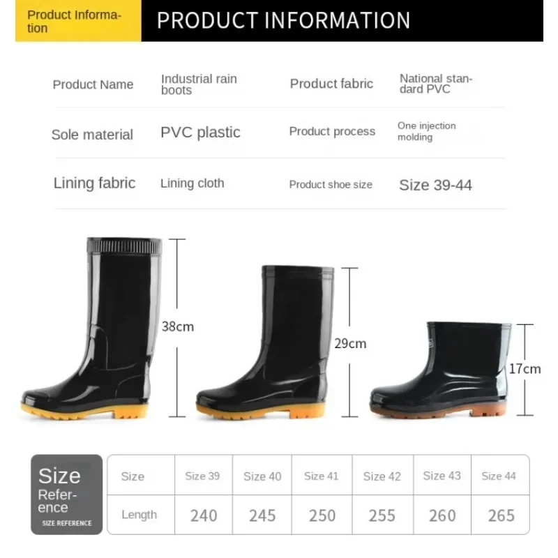 Professional Labor Protection Round Head Black Men\'s Rain Shoes Tall Pvc Anti-slip Elastic Rain Boots Men Boot Shoes