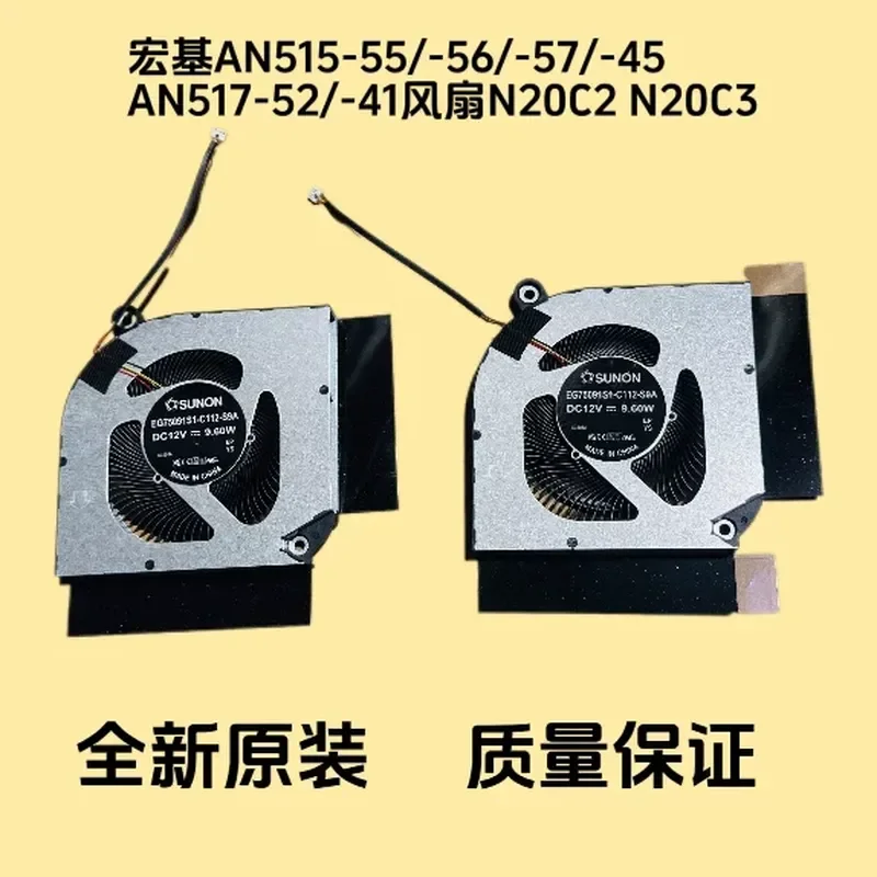 

Cooling Fan for ACER Predator Helios Neo 16 PHN16-71-5606 N22Q22