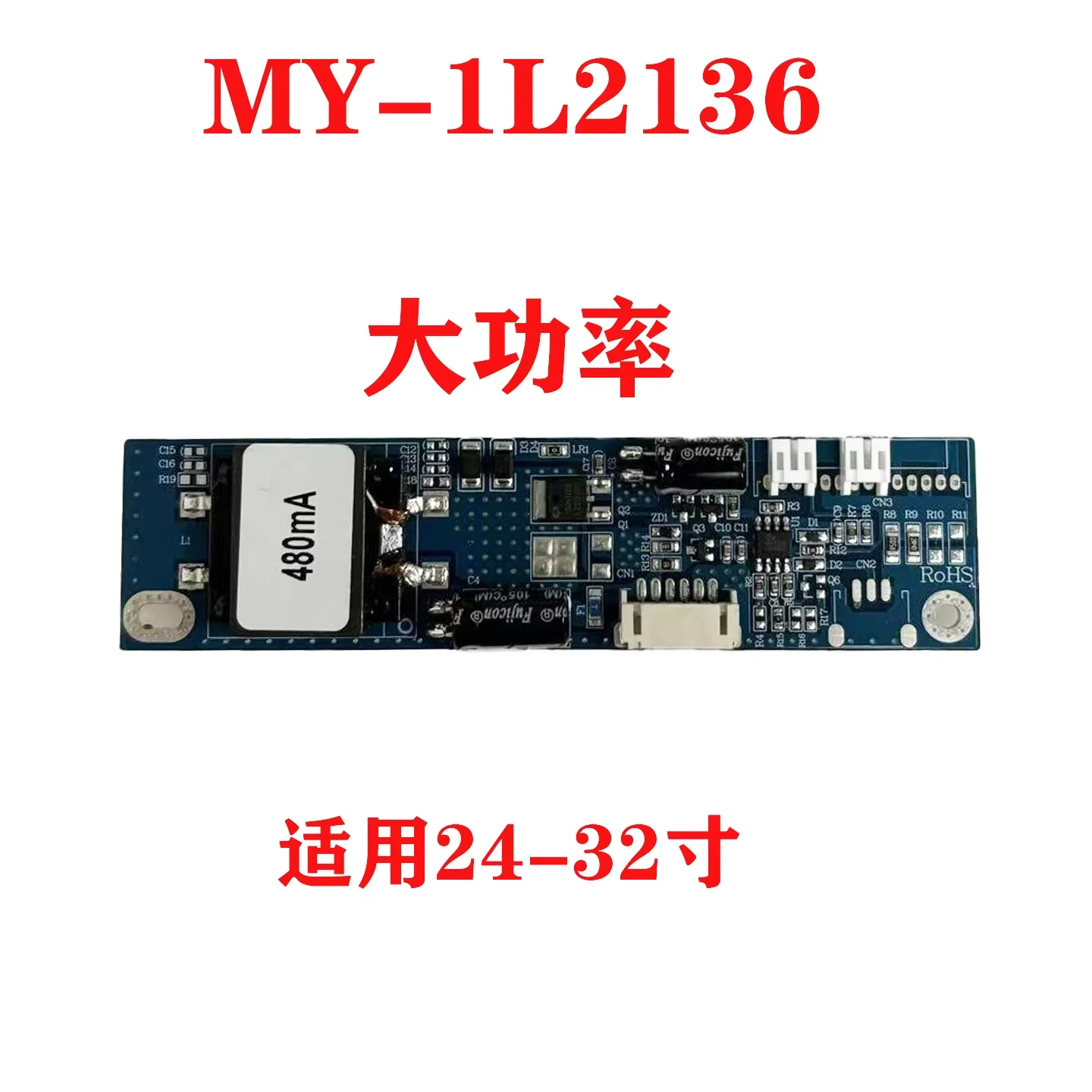 Picture 5: original MY-1L2136A constant current board outputs 480MA to support the 27-32 inch high-brightness LED driver board