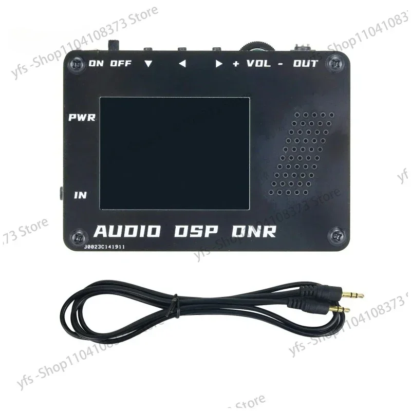 Audio DSP Noise Canceller DNR Digital Filter SSB Line + Speaker