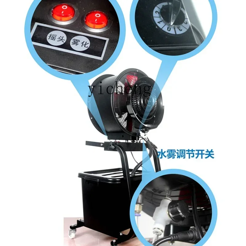 

Industrial Spray Electric Fan Centrifugal Humidifier Dust Removal Cooling Workshop Nebulizer
