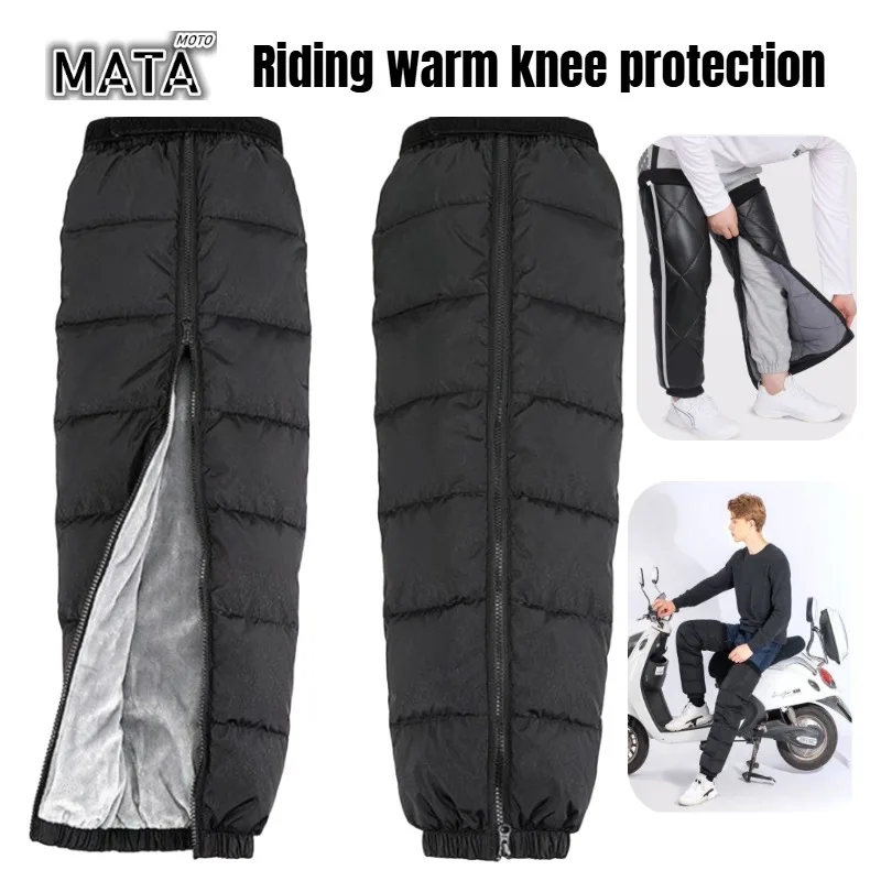 Winter Edition Men and Women Down Cotton Knee Pads Leg Protectors Long Tube Covers for MOTO Cycling Outdoor Warmth Protection