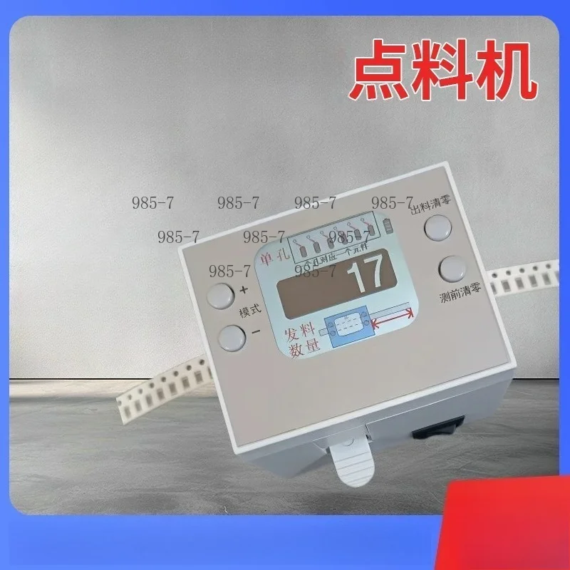 Portable SMT Counting Machine, Color screen mini SMD counter for component counting