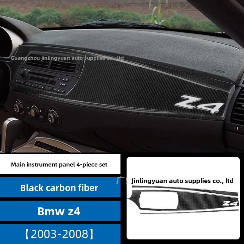 

Внутренние молдинги для BMW Z4 2003-2004, модификация салона автомобиля, углеродное волокно, основная панель приборной панели, декоративная наклейка