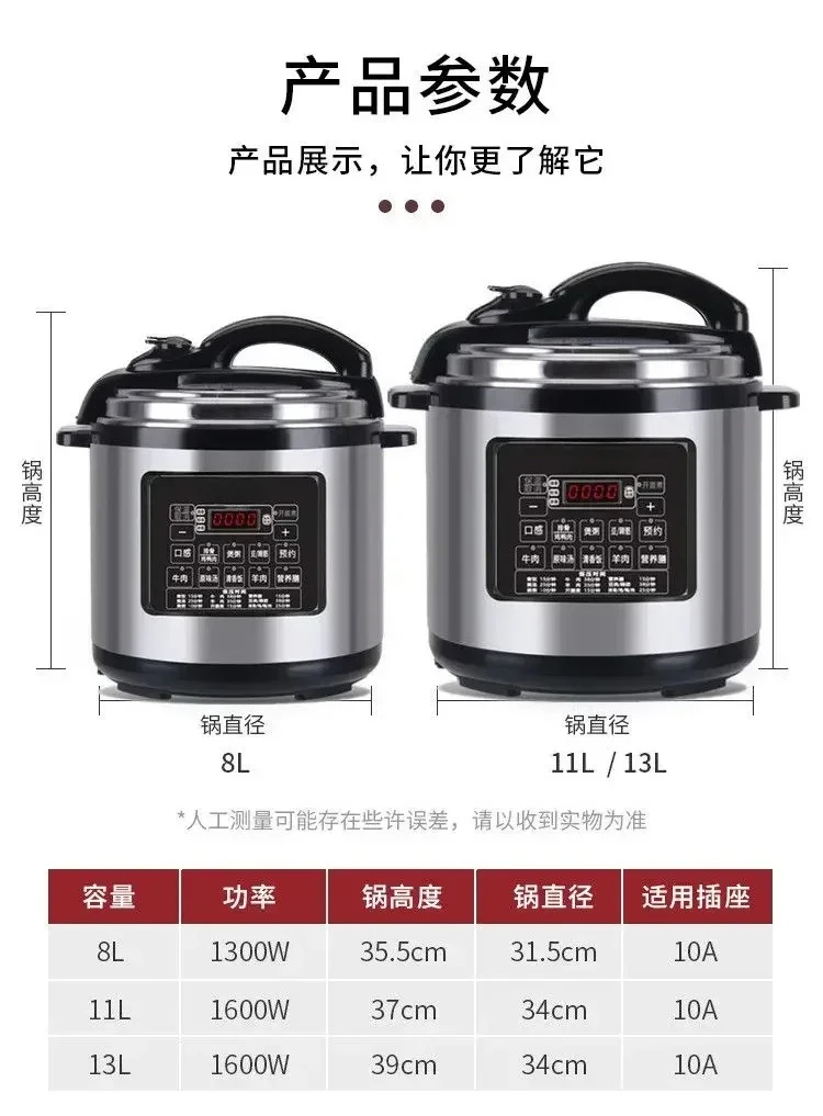 capacity electric pressure cooker smart reservation rice cooker restaurant 6