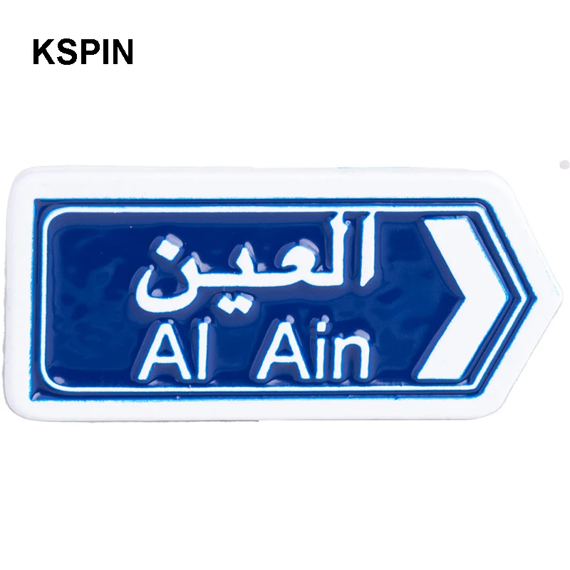 Al Ain Mobile Phone… - image