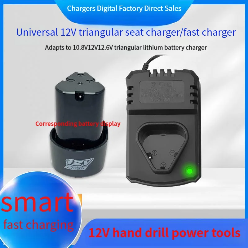 أداة السلطة جزء تيار مستمر الولايات المتحدة/الاتحاد الأوروبي ليثيوم أيون شاحن قابل لإعادة الشحن دعم 110-240 فولت أسود ل مثقاب الليثيوم الكهربائي 12 فولت مفك البراغي الليثيوم #6