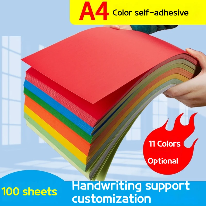 Papel de impresión autoadhesivo de Color A4, papel autoadhesivo de escritura a mano de 12 Colores, adecuado para impresoras digitales láser de