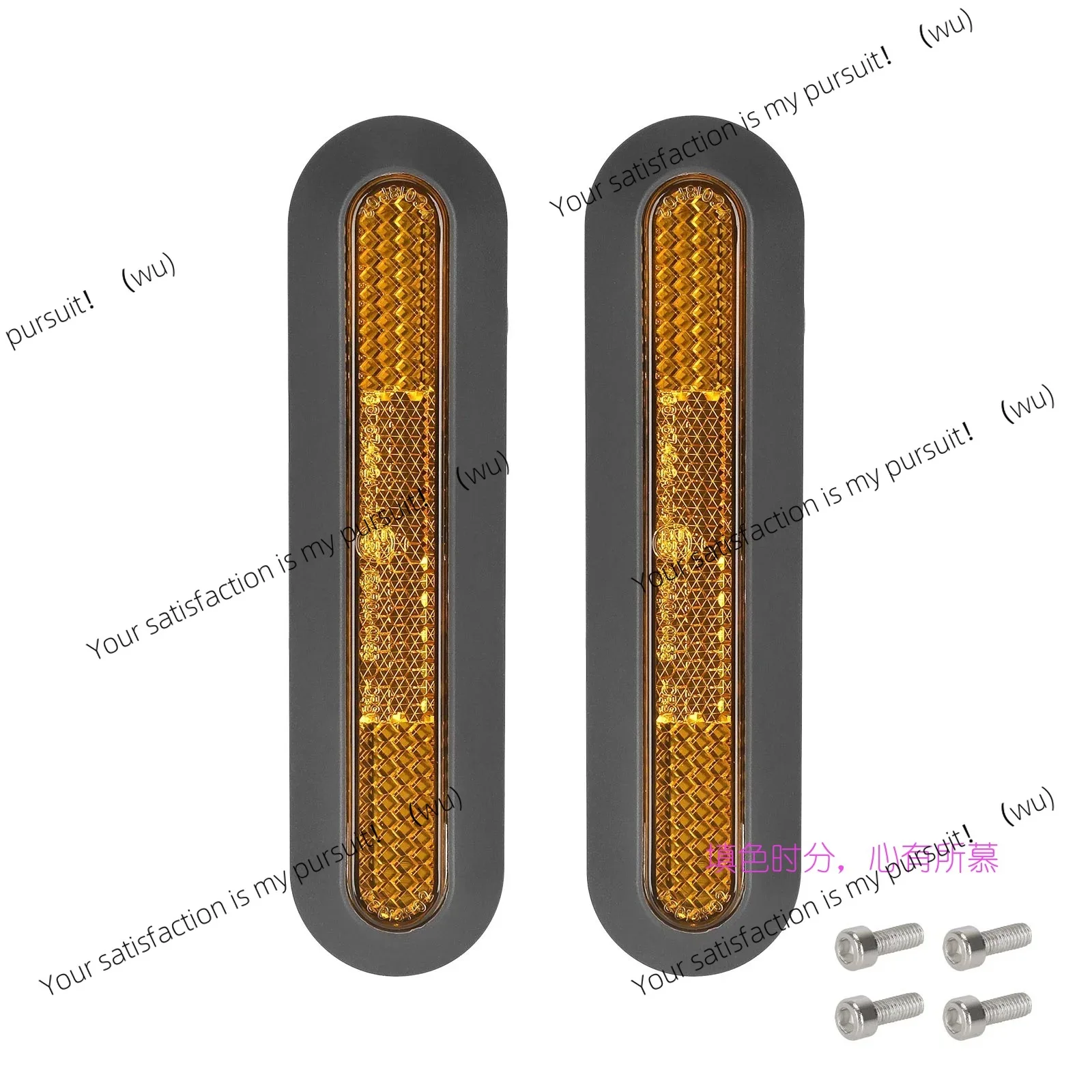 Suitable for scooter rear decorative cover 2 + rear side yellow reflective 2 with screw sleeve accessories