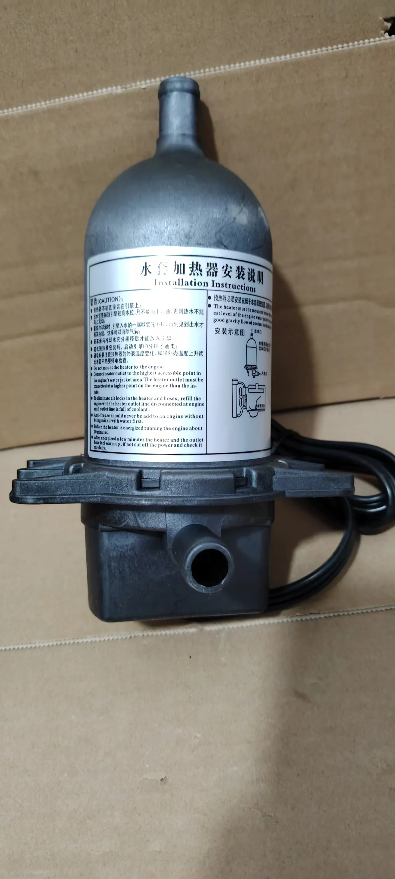 generatore-di-calore-elettrico-a-diesel-a-circolazione-autonoma-120v-240v-per-riscaldamento-ambienti-e-parti-di-ricambio