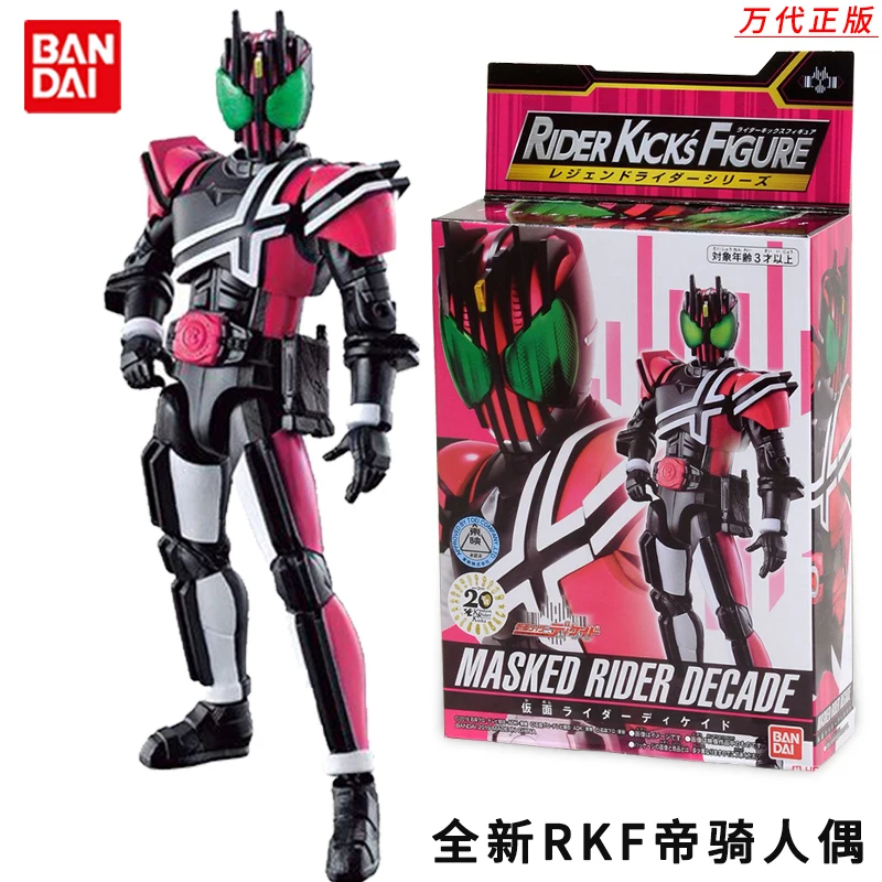 

Bandai Genuine Kamen Rider DECADE Action Figure Series RKF Diqi Model Figure Birthday Gift for Boys Christmas Gift