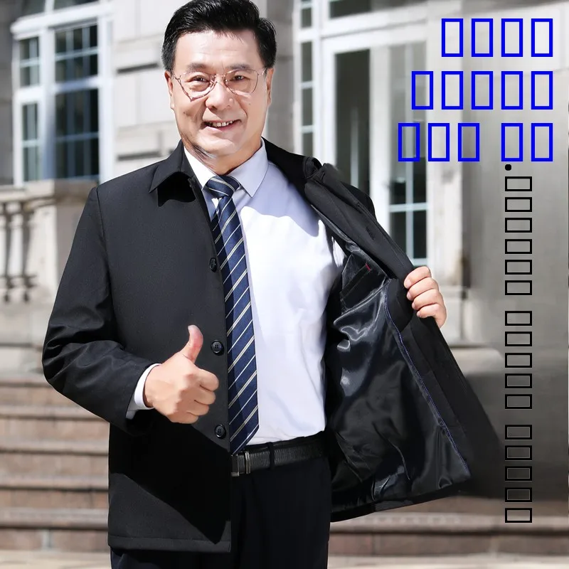 

Spring Edition Slim Fit Casual Men's Jaet Lapel Admin Coat Thin Sle Dad Clothes Autumn Top Long Sve Regular Length