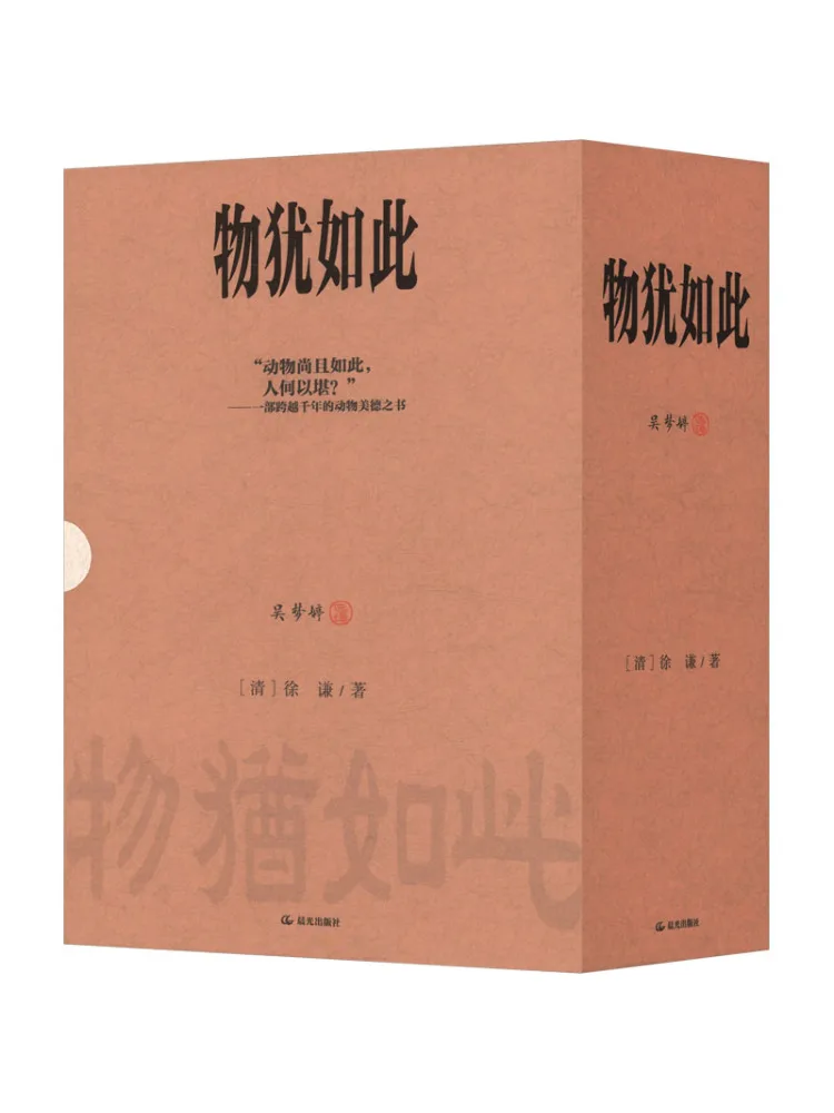 book-winshare-complete-3-volumi-le-cose-sono-cosi-come-sono
