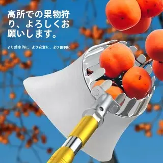 cesto-de-colheita-de-frutas-com-cabo-extensivel-para-colheita-em-altura-para-macas-e-peras-equipamento-para-acampamento-viagem-e-pesca