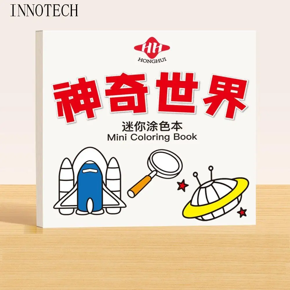 

Гуашь, мини-раскраски, художественные цветные наполнители, акварельная живопись, детские книжки-раскраски, Монтессори, раннее образование