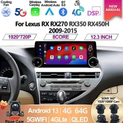 12.3“For Lexus RX RX270 RX350 RX450H 2009 - 2015 Android 13  Car Radio Multimedia Video Player CarPlay Autoradio GPS Navigation