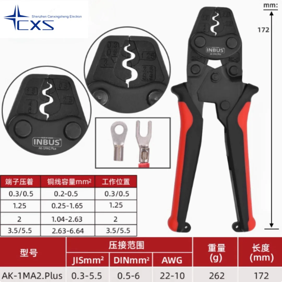 AK-1MA2 0.25-5.5mm AK-1MA2 PIUS 0.25-6mm INBUS Taiwan Imported Crimping Pliers Cold Terminal Industrial Grade