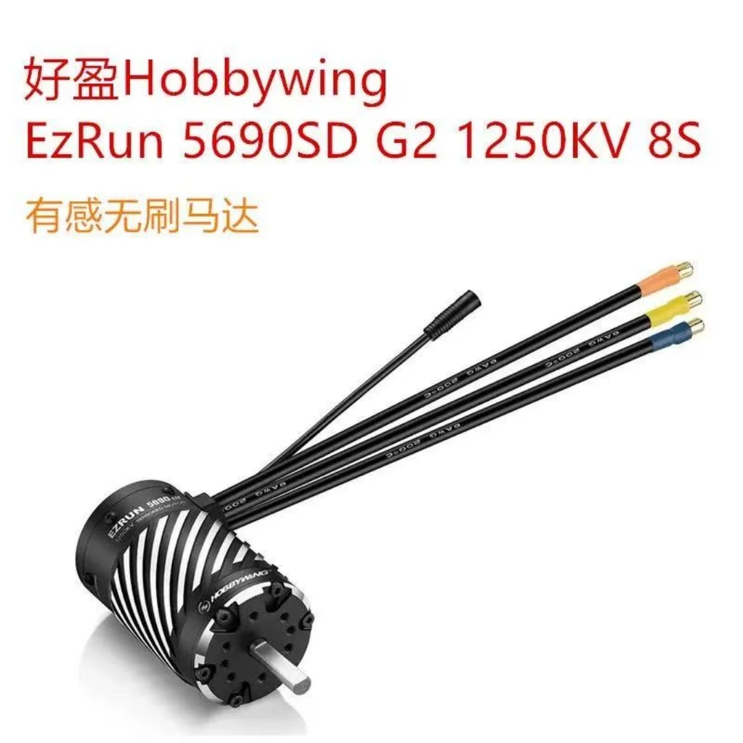 

Бесщеточный индуктивный двигатель Hobbywing EzRun 5690SD G2 1250KV 8S