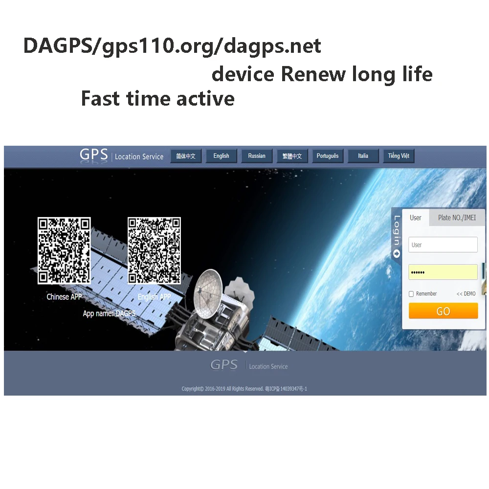 DAGPS tracker activator lifetime renew IMEI ID activar GPS tracker gt02 gt06 tk100 with gps110.org www.DAGPS.net