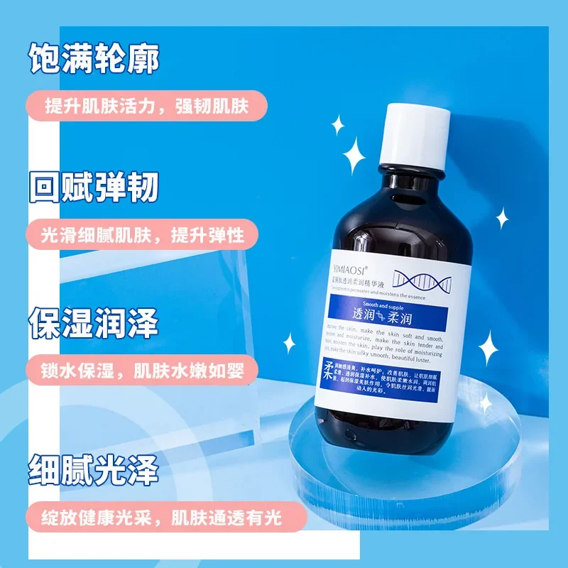 228ml Blue Copper Peptide Face Serum Moisturizing and Beautifying Essence Skin Care Product Improving Darkness and Brightness