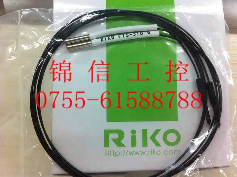 FTS-310-Q 100% nuovo e originale