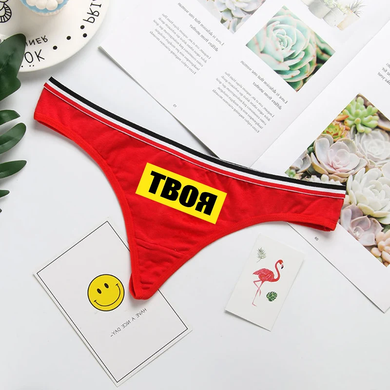 Russian Sexy Funny Print Cotton Panties Hot Female Lovely Underwear Thongs Women G string Intimate G-String Thong Sports Panties