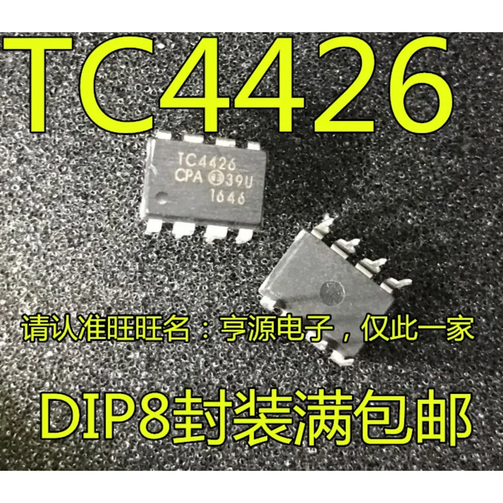 1-50PCS TC4426CPA TC4426EPA TC4426 ISO7640FM ISO7640FMDW ISO7640FMDWR 36093VD7030A VND7030TR