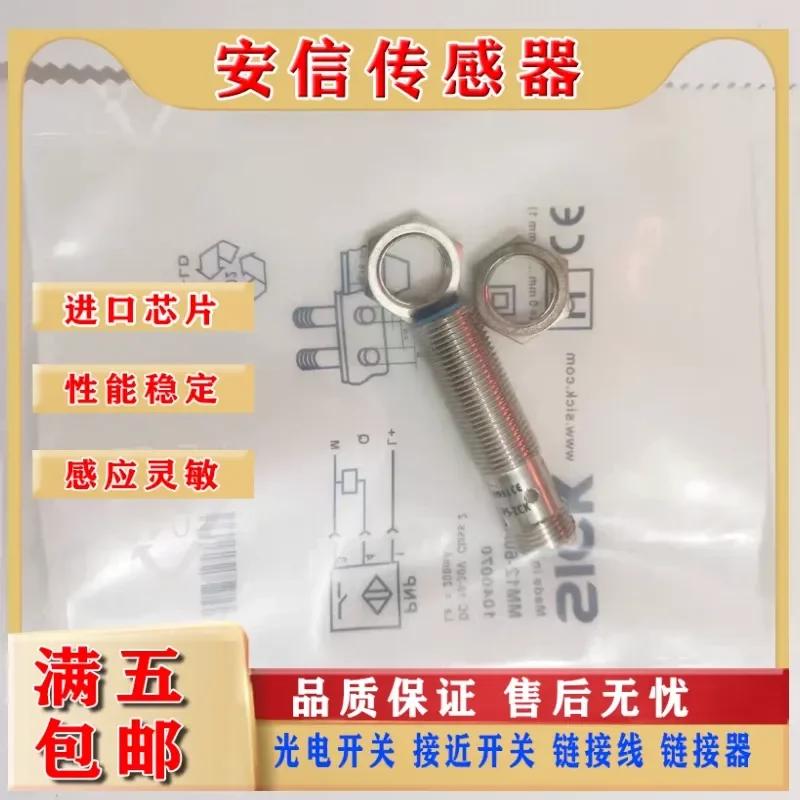 New Magnetic Inductive Proximity Switch for MM12-60ANS-ZCK MM12-60APS-ZUK Quality Assurance