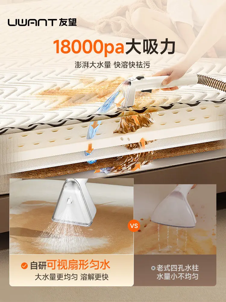 Fabric cleaning machine Multifunctional sofa Carpet Mattress Steam cleaning machine Artifact