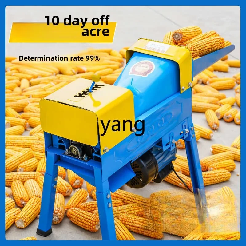 LTT household electric thresher corn grain peeling artifact