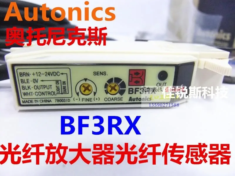 Autonics fiber amplifier BF3RX-P BF4R BF4RP-R-E BF5R-D1-N BFX-D1-N