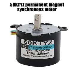 1RPM 2.5RPM Permanent Magnet AC Synchronous Geared Motor 50KTYZ speed reducer motors Metal Geared Slow Speed Motor