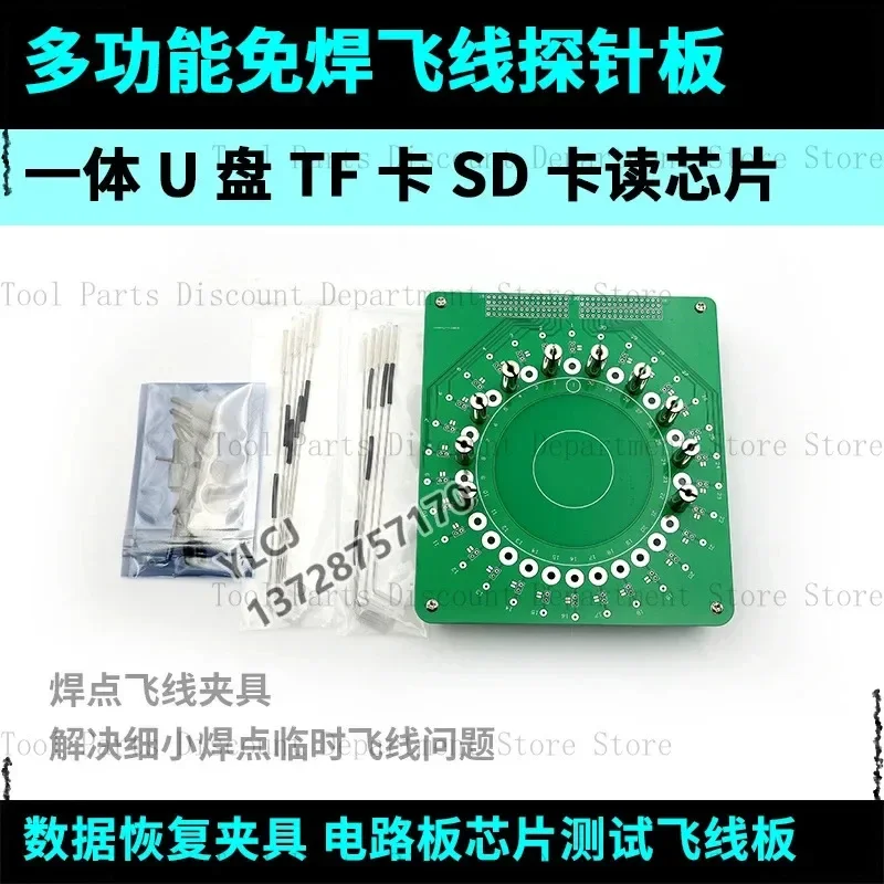 In Stock Multifunctional PC-Spider Board Substitute Data Recovery Storage Flywire USB Integrated Disk Probe