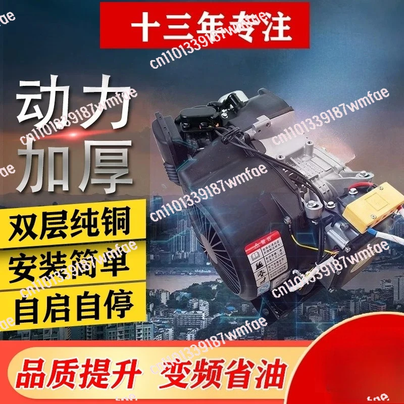 Electric start 6KW dual cooling electric vehicle range extender 48V 60V 72V car generator silent frequency conversion