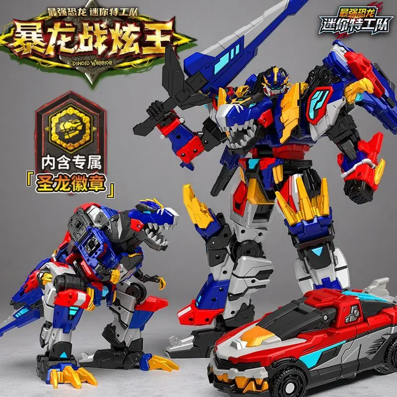 ミニフォース レックスカイザー」の人気商品一覧 | 安い商品を通販