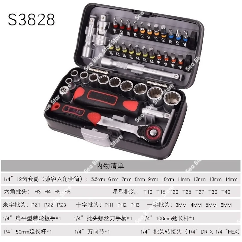 Industrial Grade, Mini 38pcs Ratchet Wrench Combination Hardware Tool Set, Portable, Home Outdoor