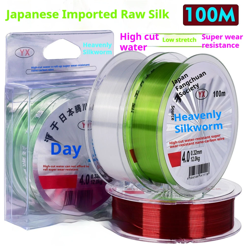 

Japanese Silk Nylon Line Sub Line 100m Turbombyx Fishing Line Sea Pole Luya Fishing Line Nylon Line