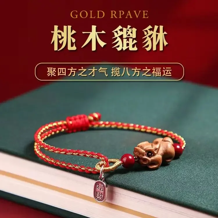 Peach Wood Glutton Adjustable Bracelet for Men and Women Chinese Style Cinnabar Woven Red Rope Protection Hand Rope for Couple